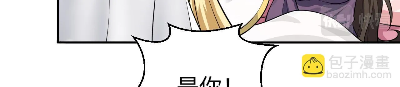 78回-天然呆克什么 第30页