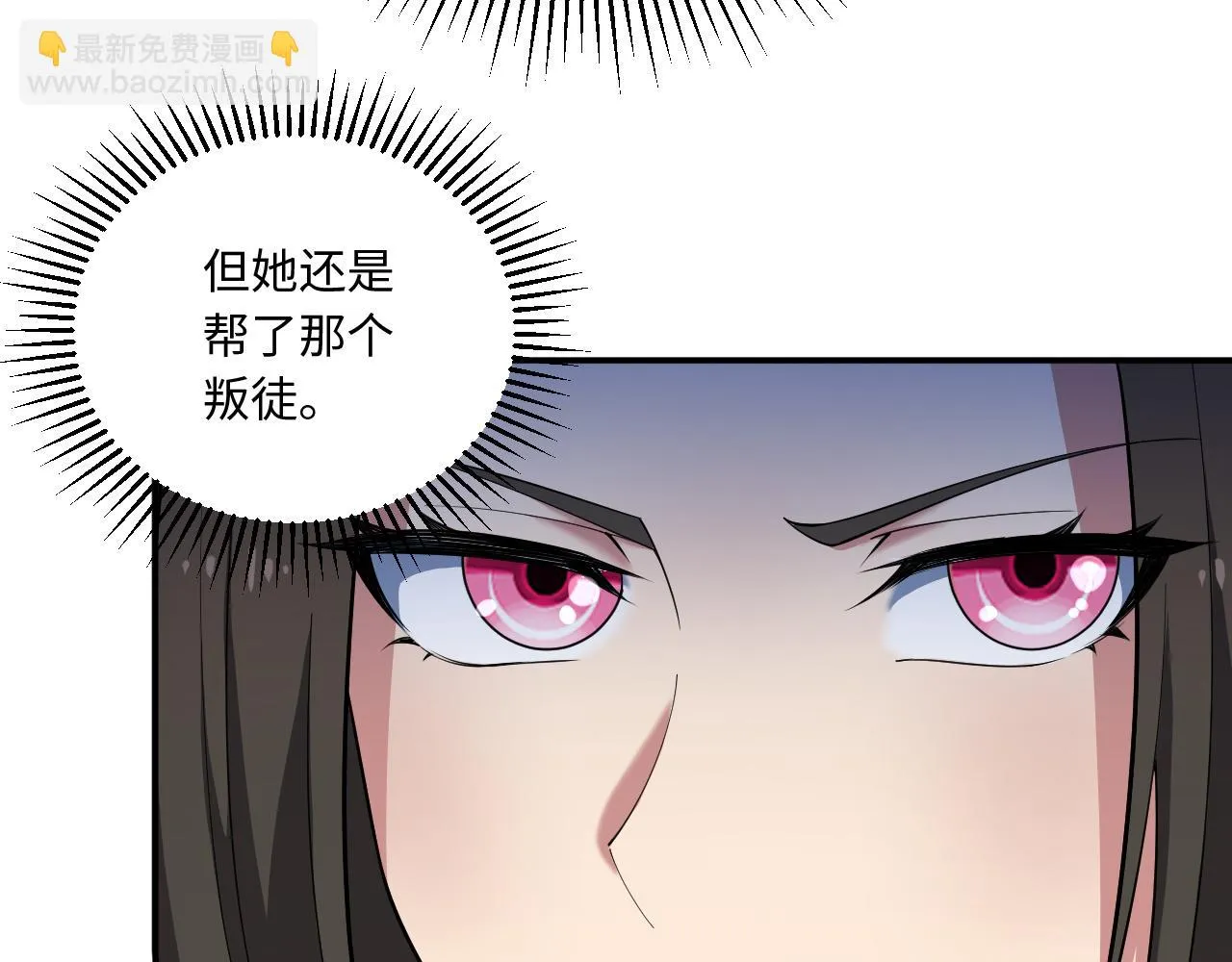 78回-天然呆克什么 第36页