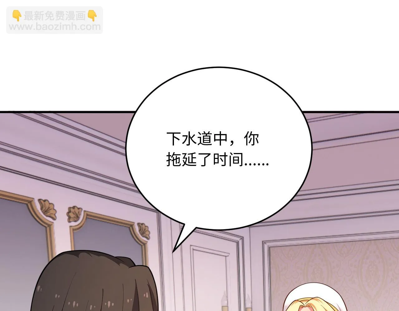 78回-天然呆克什么 第38页