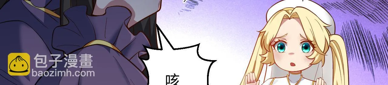 78回-天然呆克什么 第53页