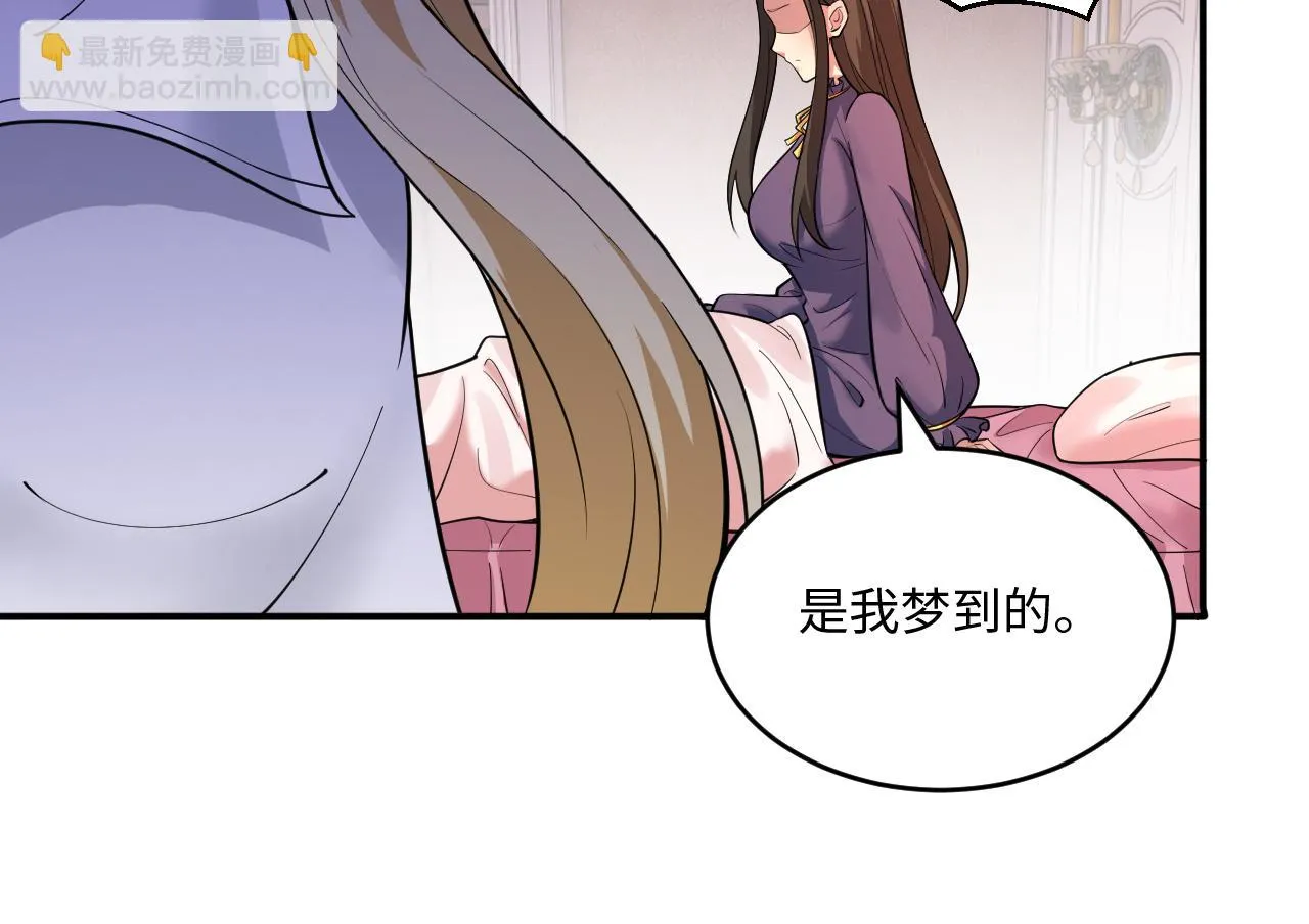 78回-天然呆克什么 第55页