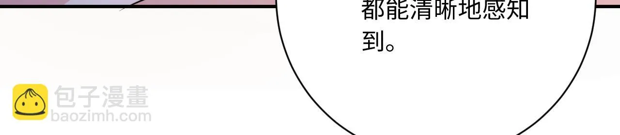 78回-天然呆克什么 第59页