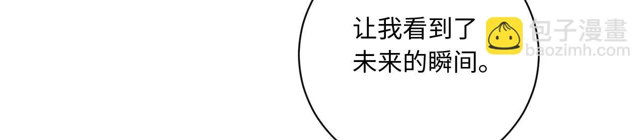 78回-天然呆克什么 第65页