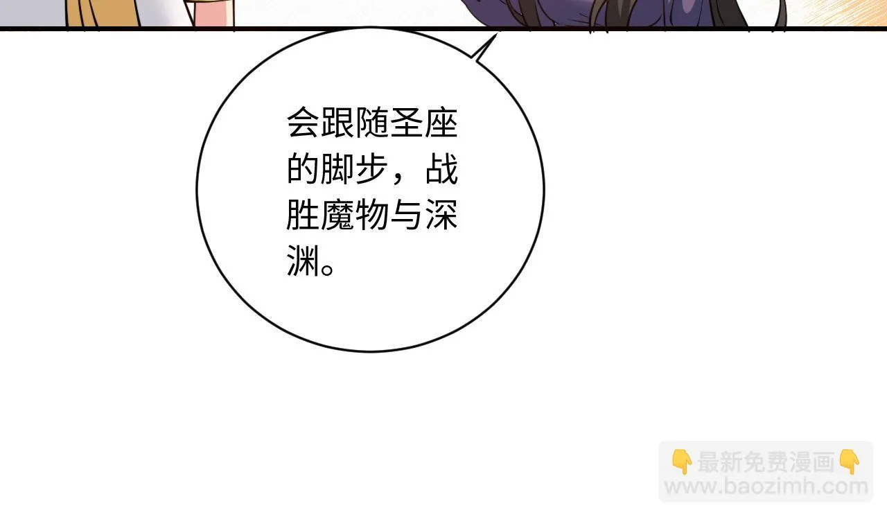 78回-天然呆克什么 第73页