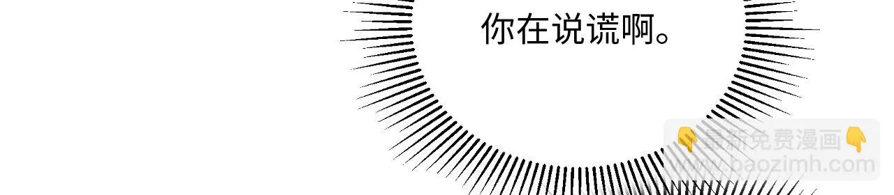 78回-天然呆克什么 第83页