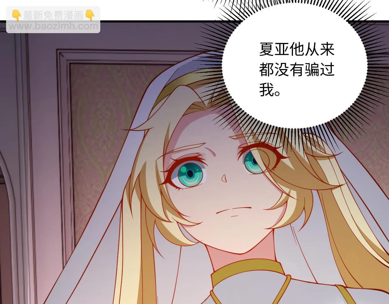 78回-天然呆克什么 第84页