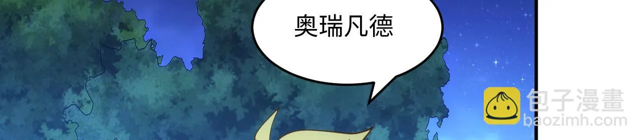 78回-天然呆克什么 第119页
