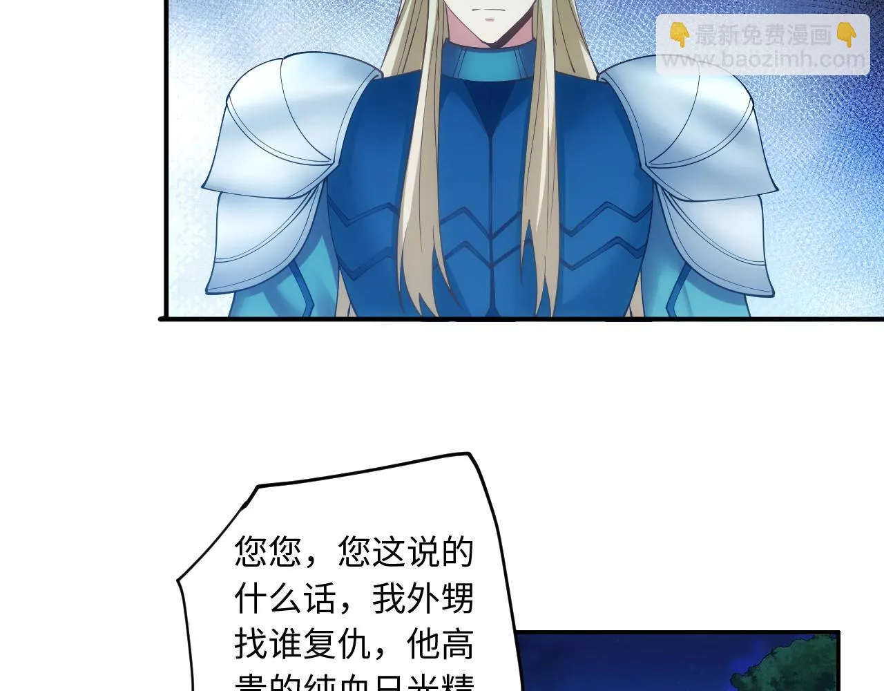 78回-天然呆克什么 第124页