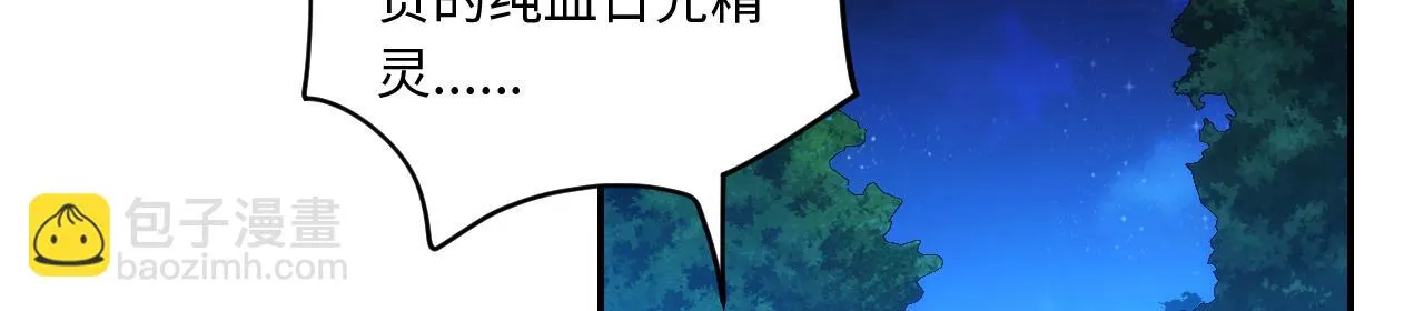 78回-天然呆克什么 第125页