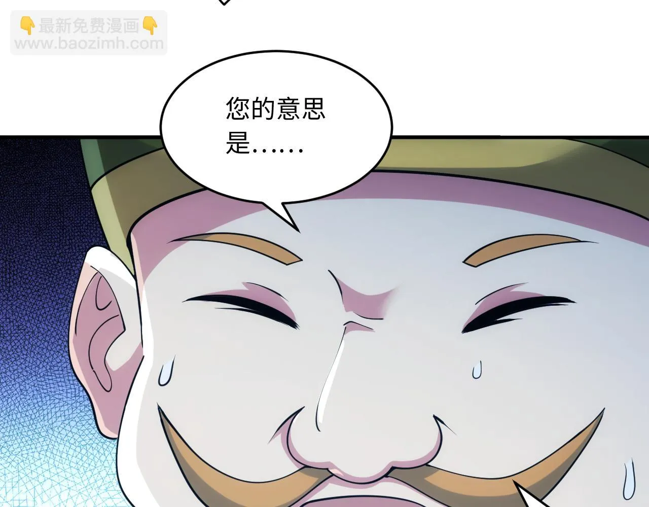 78回-天然呆克什么 第128页