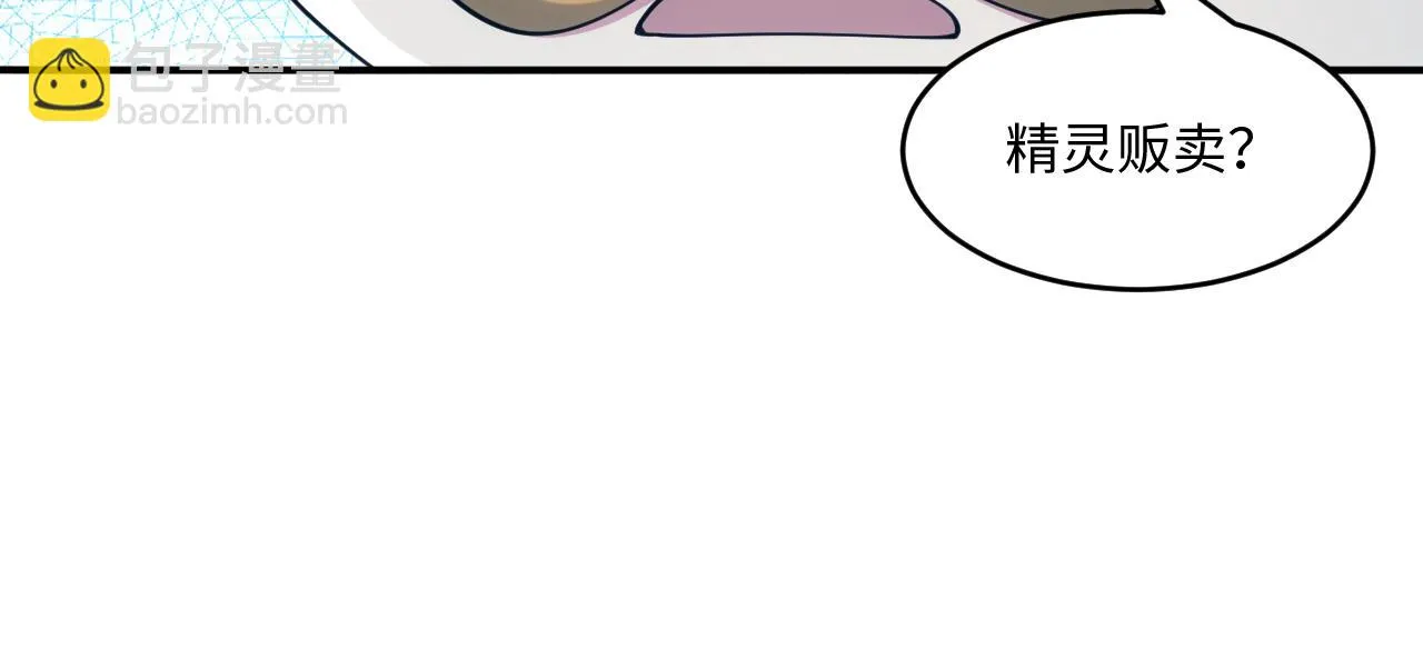 78回-天然呆克什么 第129页