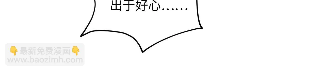 78回-天然呆克什么 第133页
