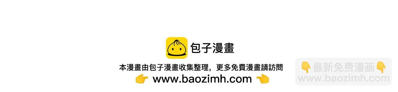 78回-天然呆克什么 第152页