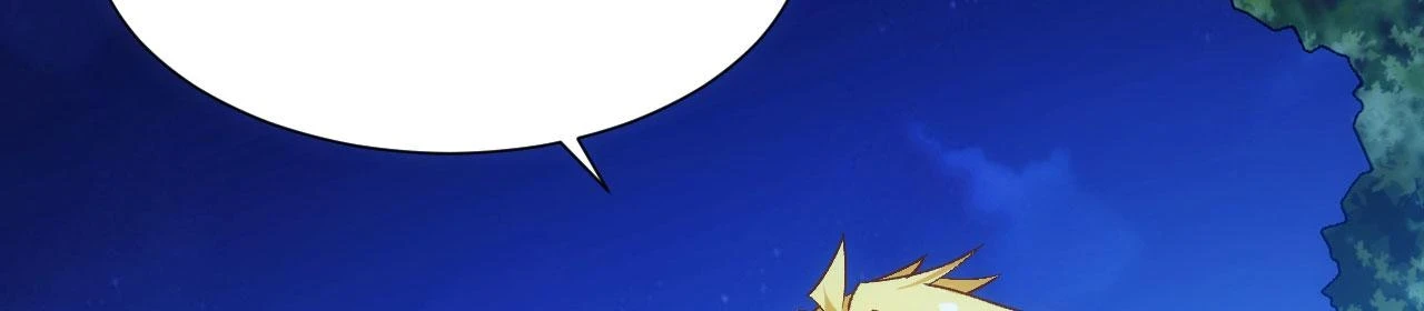 看，潜行成功！ 第32页