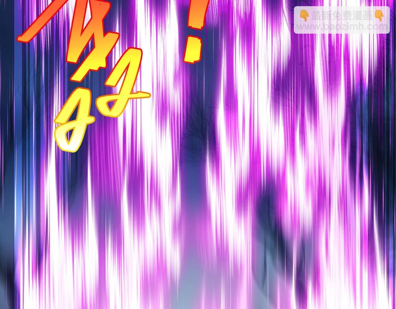 看，潜行成功！ 第87页