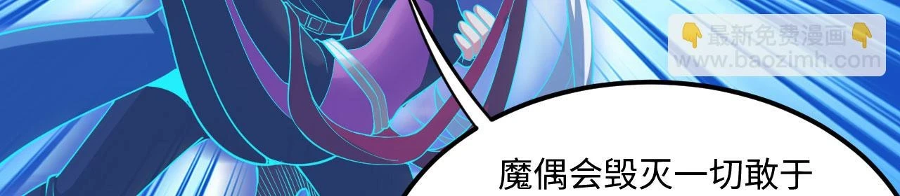看，潜行成功！ 第149页