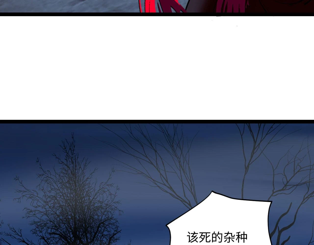 看，潜行成功！ 第158页