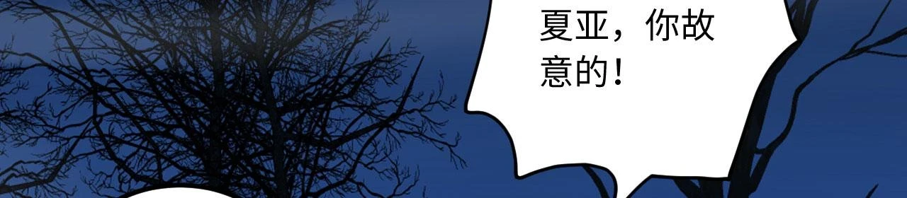 看，潜行成功！ 第159页