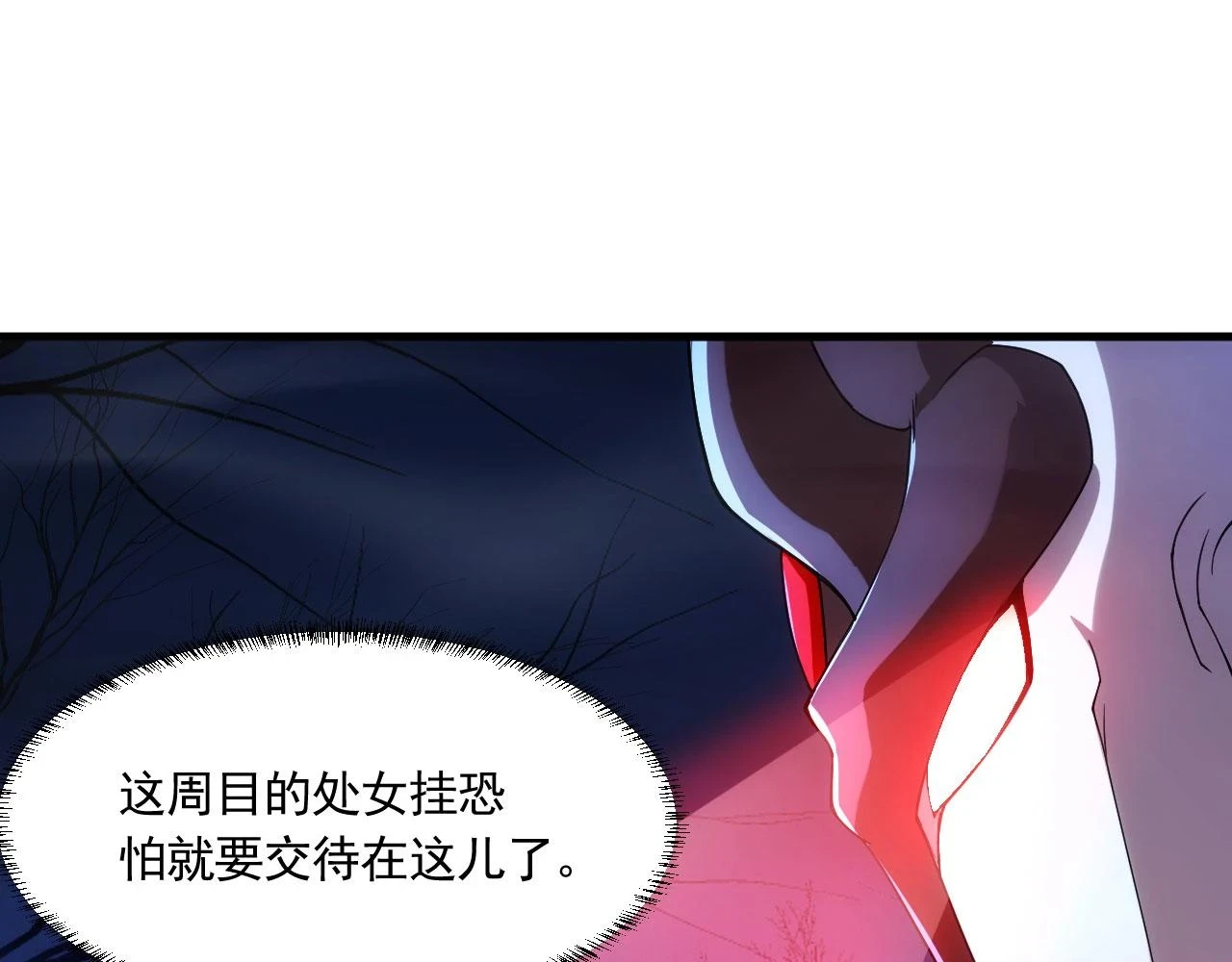 看，潜行成功！ 第176页