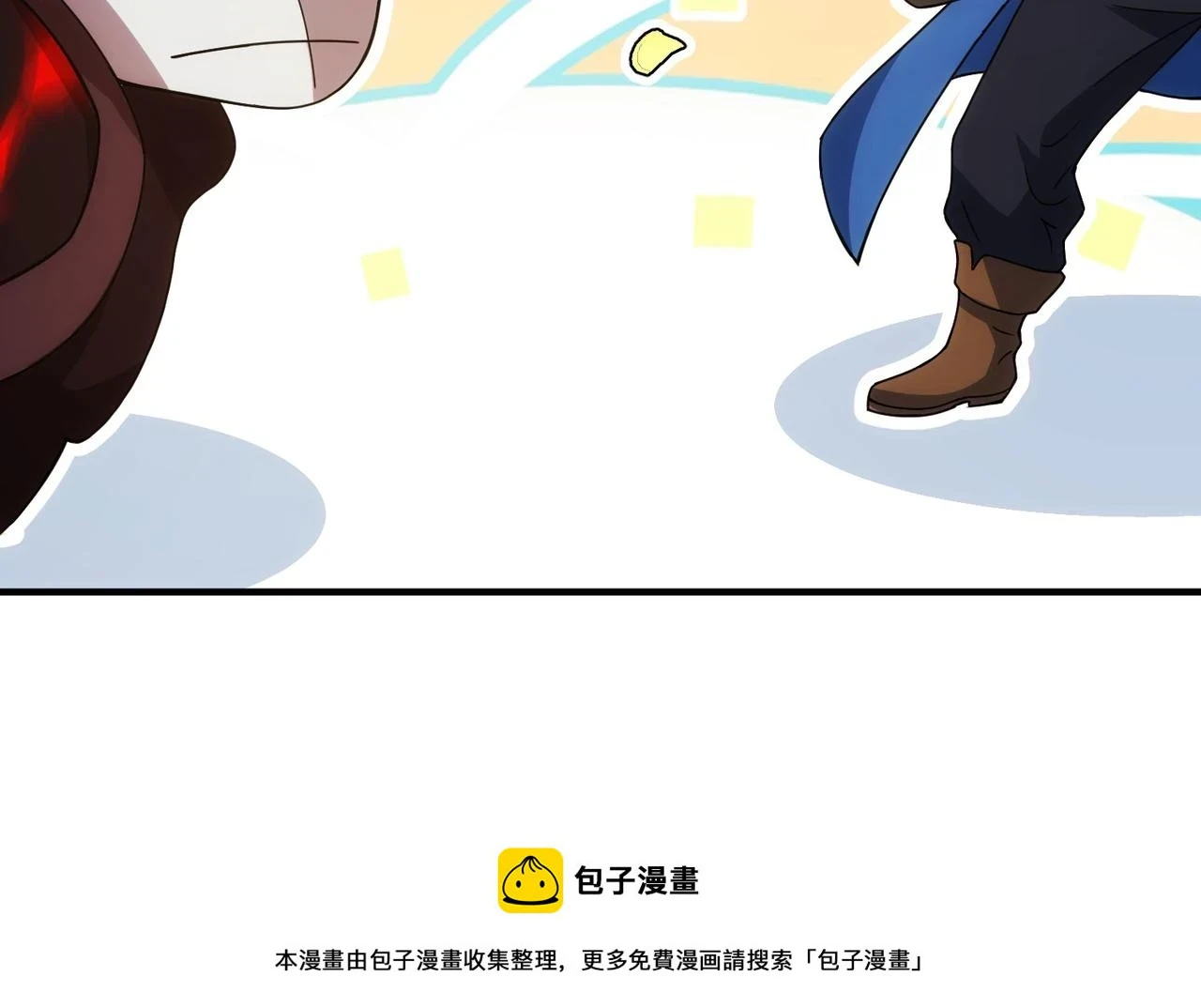 看，潜行成功！ 第197页