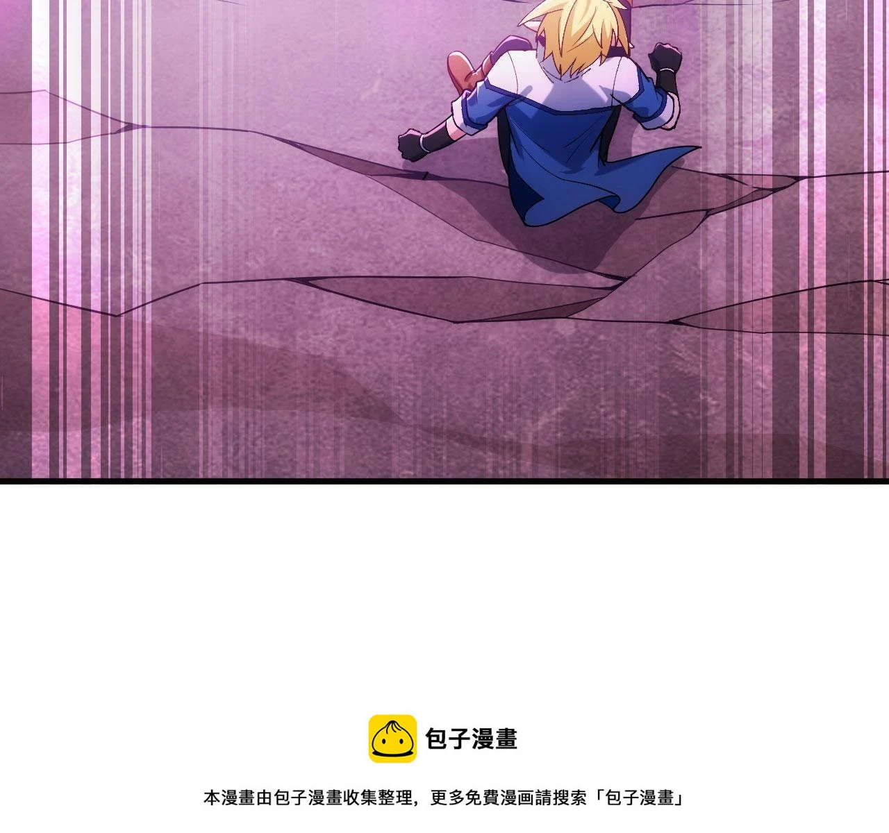 79回-您的仆人等候多时 第100页