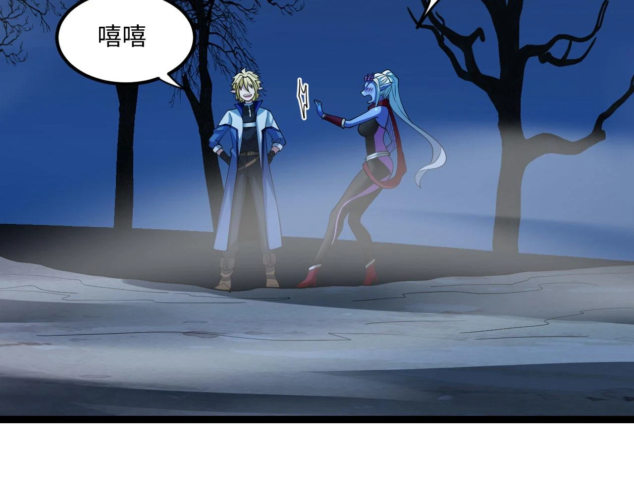 79回-您的仆人等候多时 第169页