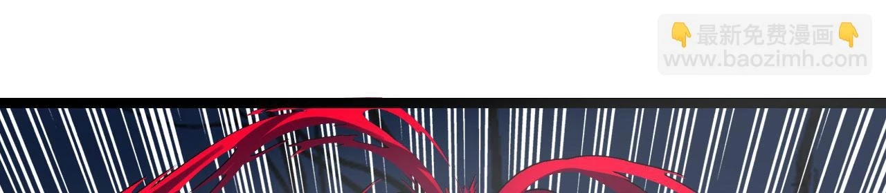 79回-您的仆人等候多时 第174页