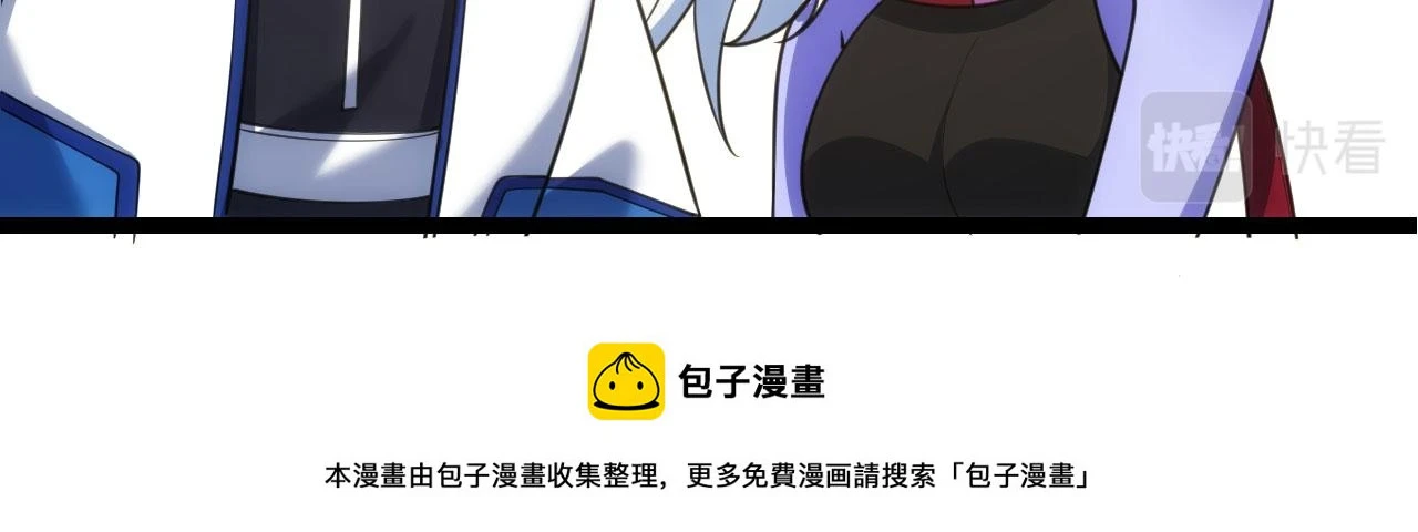 79回-您的仆人等候多时 第200页