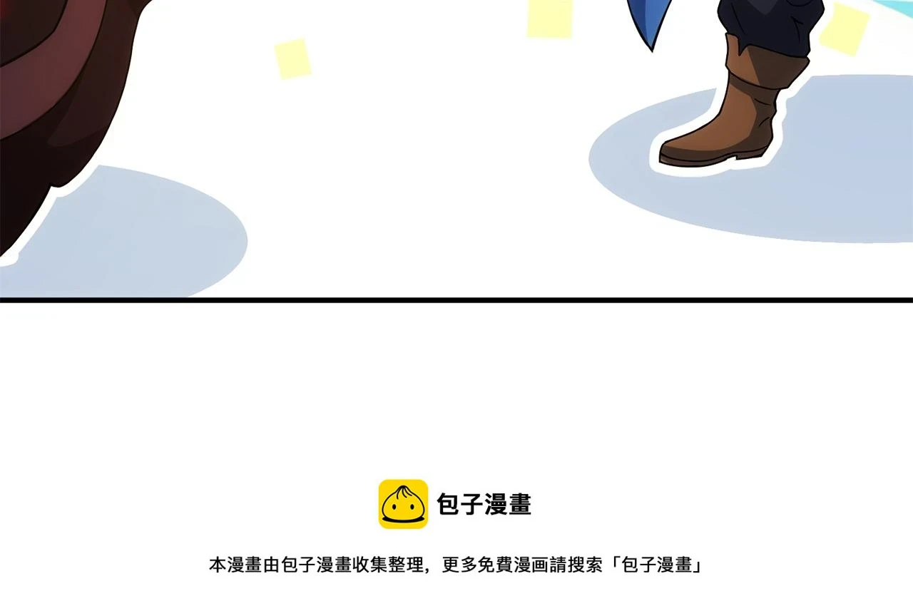 79回-您的仆人等候多时 第206页