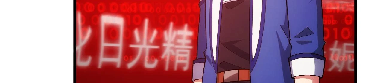81回-这次我代表深渊 第17页