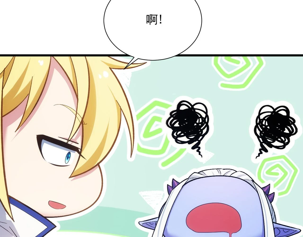 81回-这次我代表深渊 第28页