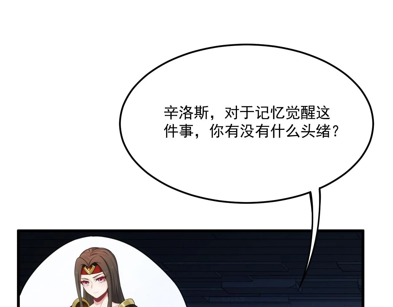 81回-这次我代表深渊 第46页