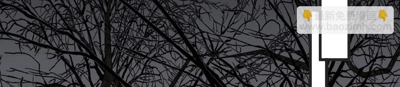 81回-这次我代表深渊 第102页