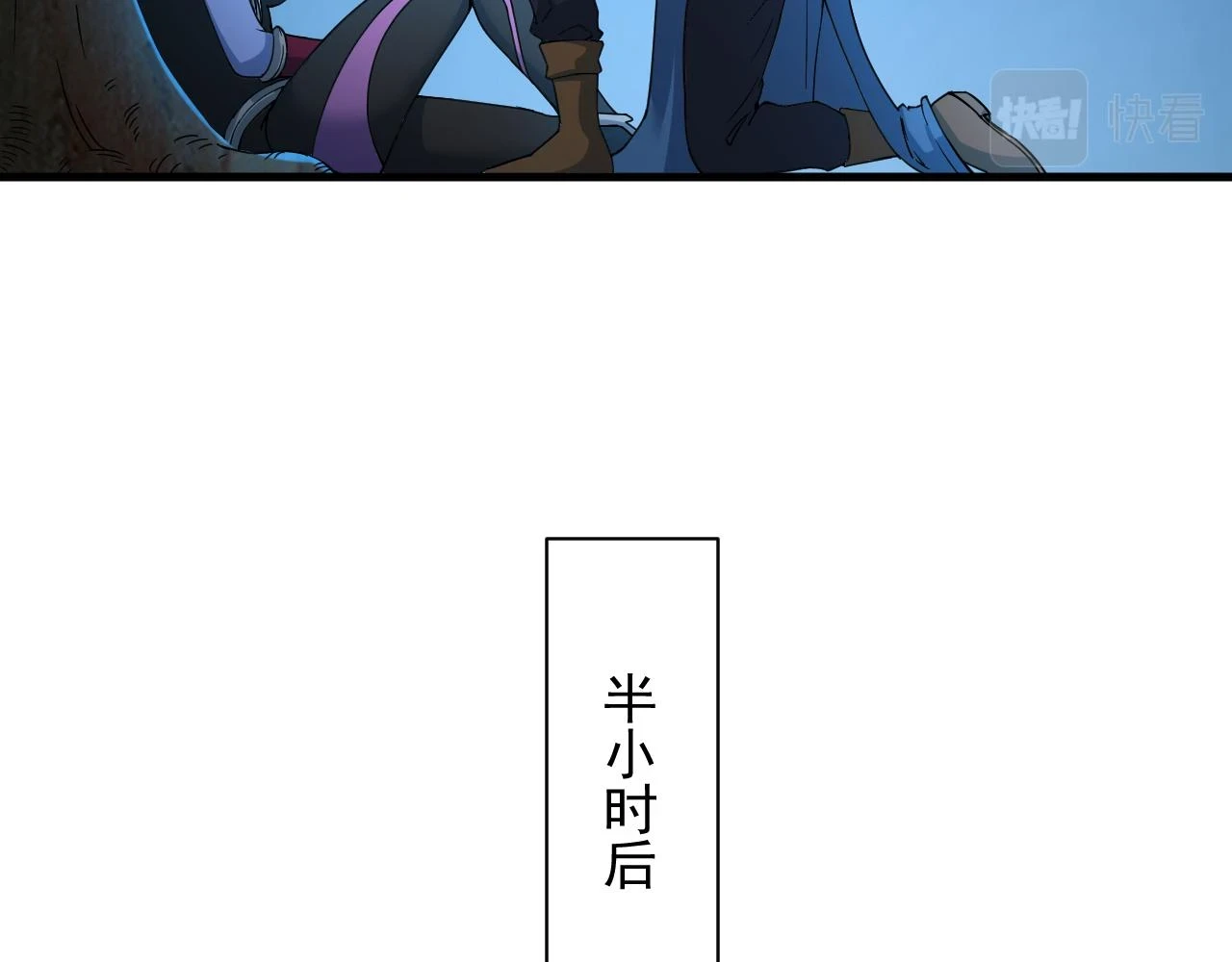 81回-这次我代表深渊 第121页