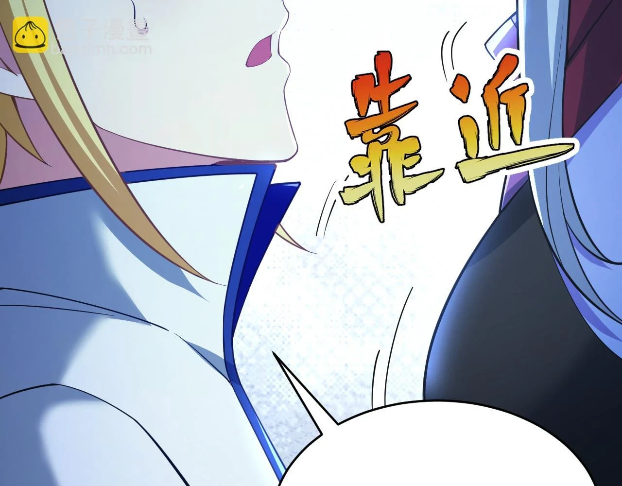 81回-这次我代表深渊 第147页