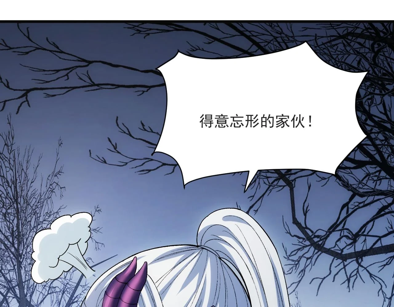 81回-这次我代表深渊 第160页