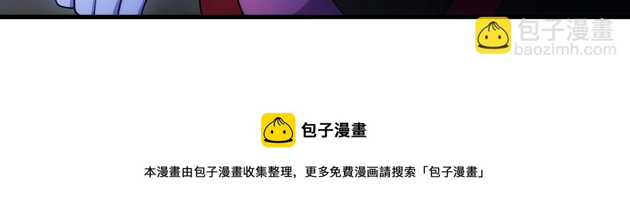 81回-这次我代表深渊 第163页