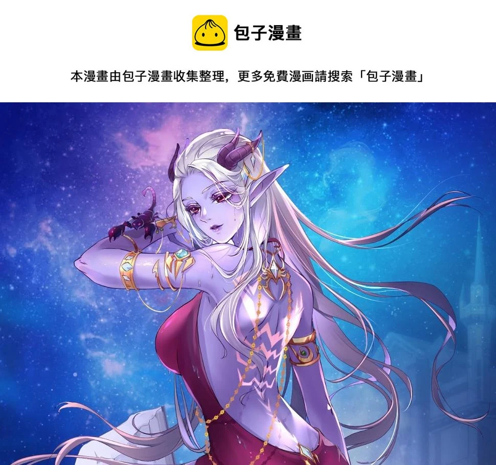 82回-开门！社区送温暖 第1页