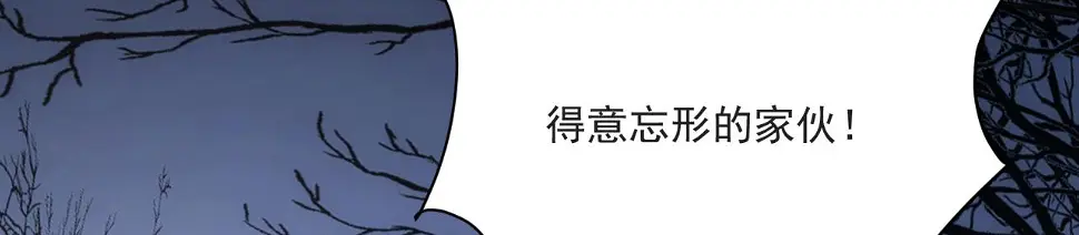 82回-开门！社区送温暖 第23页