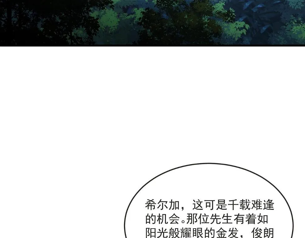 82回-开门！社区送温暖 第34页