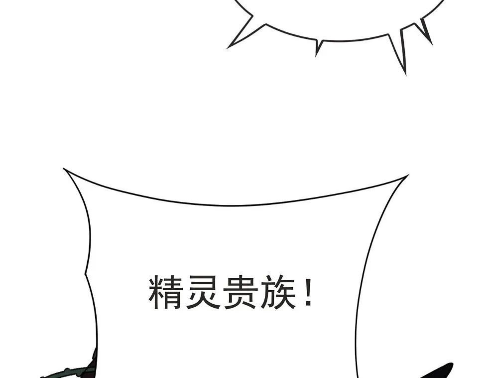 82回-开门！社区送温暖 第38页