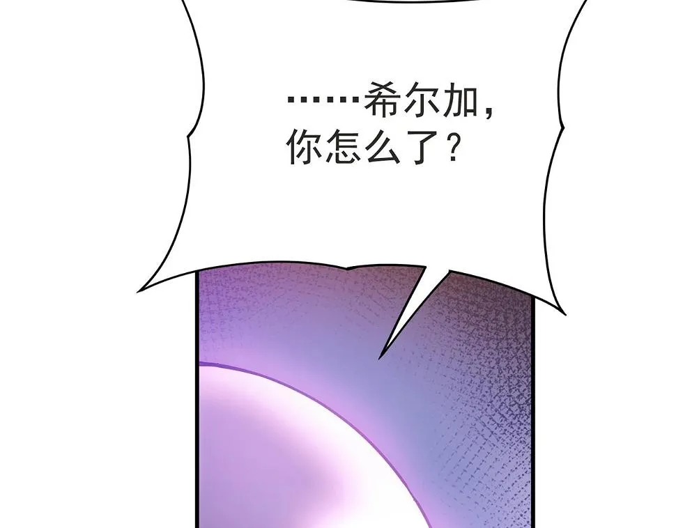 82回-开门！社区送温暖 第44页