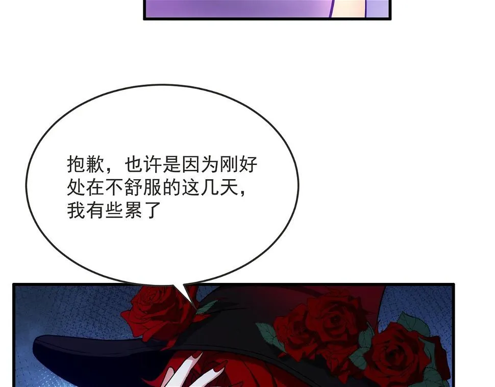82回-开门！社区送温暖 第46页