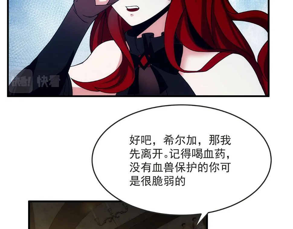 82回-开门！社区送温暖 第48页