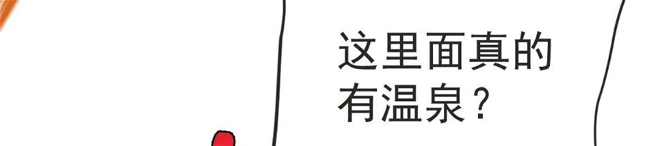 82回-开门！社区送温暖 第64页