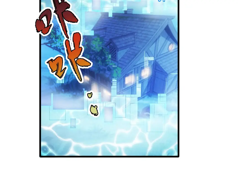 82回-开门！社区送温暖 第77页