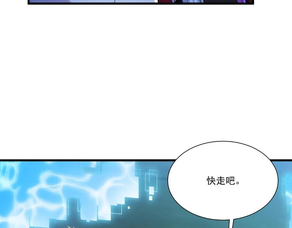 82回-开门！社区送温暖 第91页