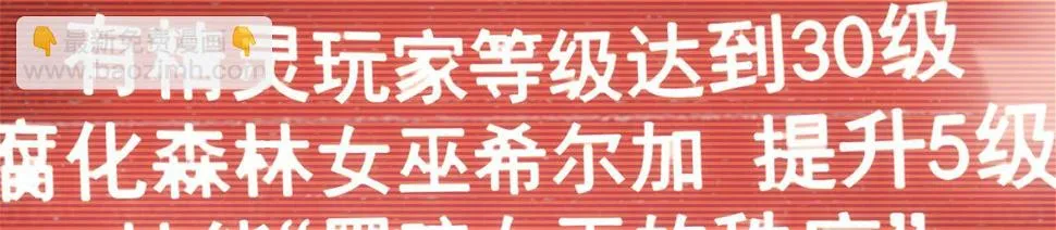 82回-开门！社区送温暖 第96页