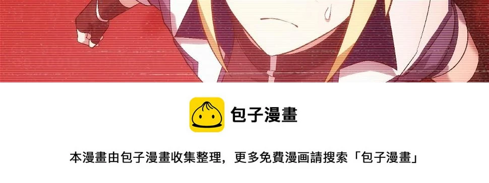 82回-开门！社区送温暖 第100页