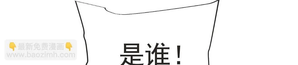 82回-开门！社区送温暖 第110页